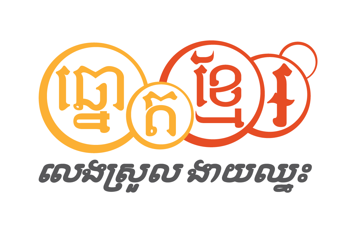 khmer-lottery-biz